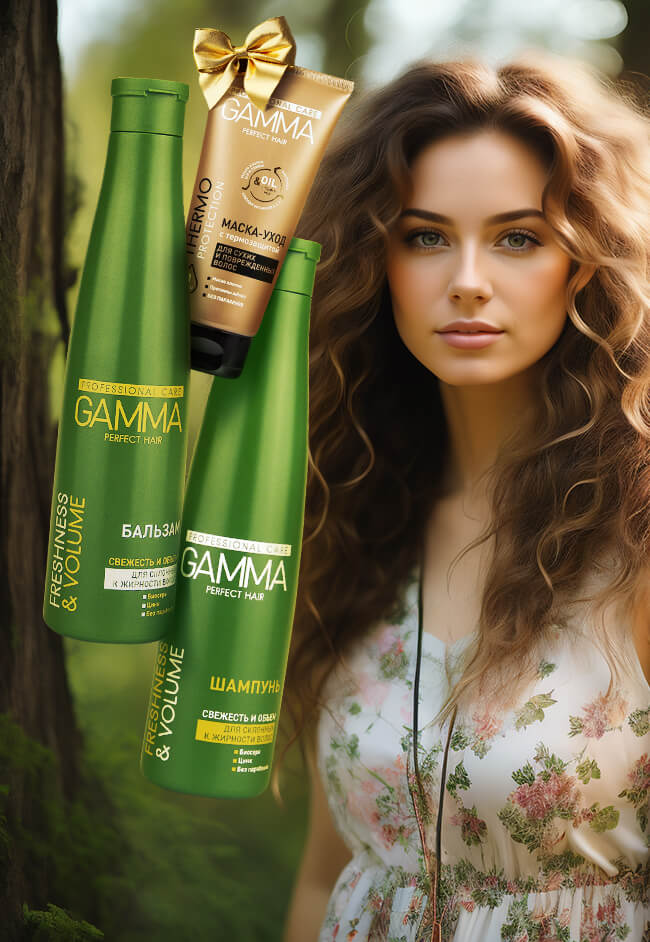 АКЦИЯ! ПОДАРОК ПРИ ПОКУПКЕ 2х ПРОДУКТОВ GAMMA Perfect Hair!