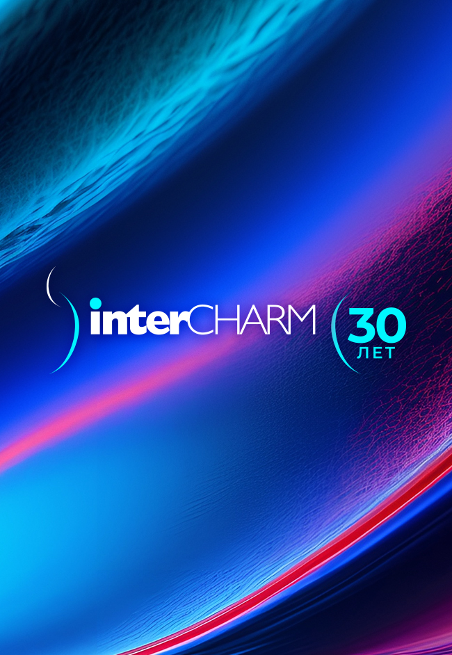 АО «СВОБОДА» на дне рождения InterCHARM