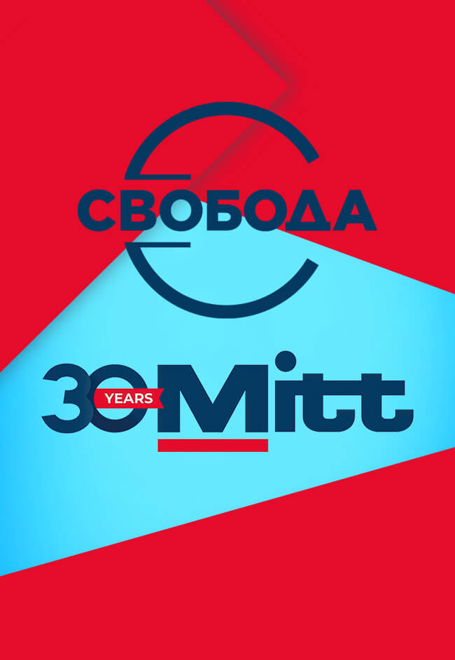 АО «СВОБОДА» на MITT-2024.