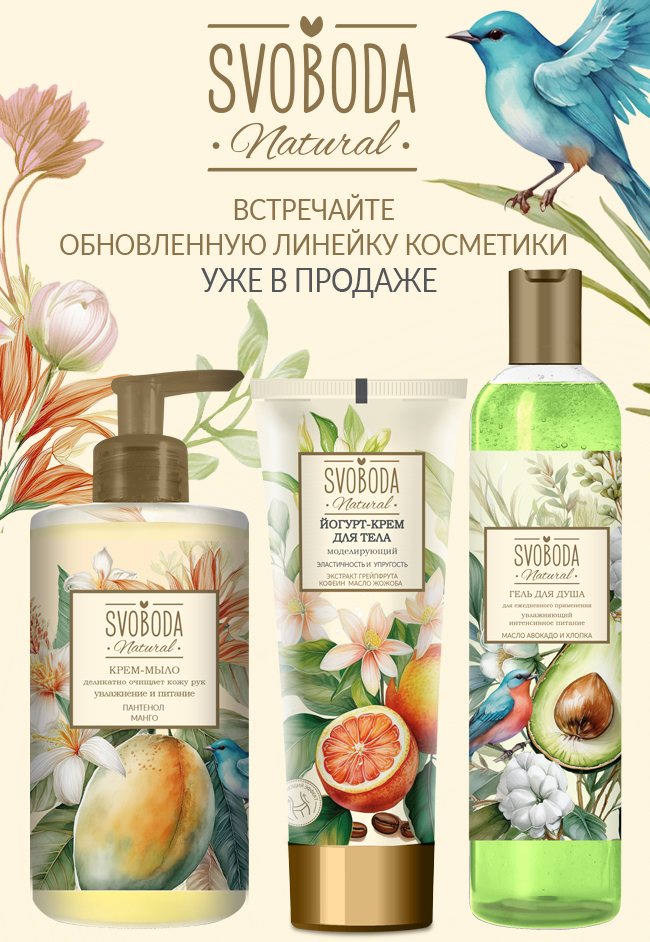 Ребрендинг торговой марки 