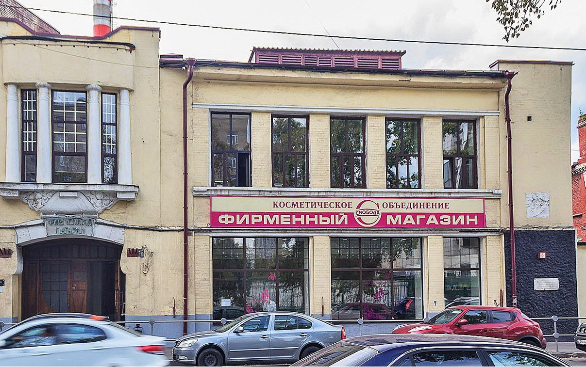 О приостановке работы фирменных секций О приостановке работы фирменных секций