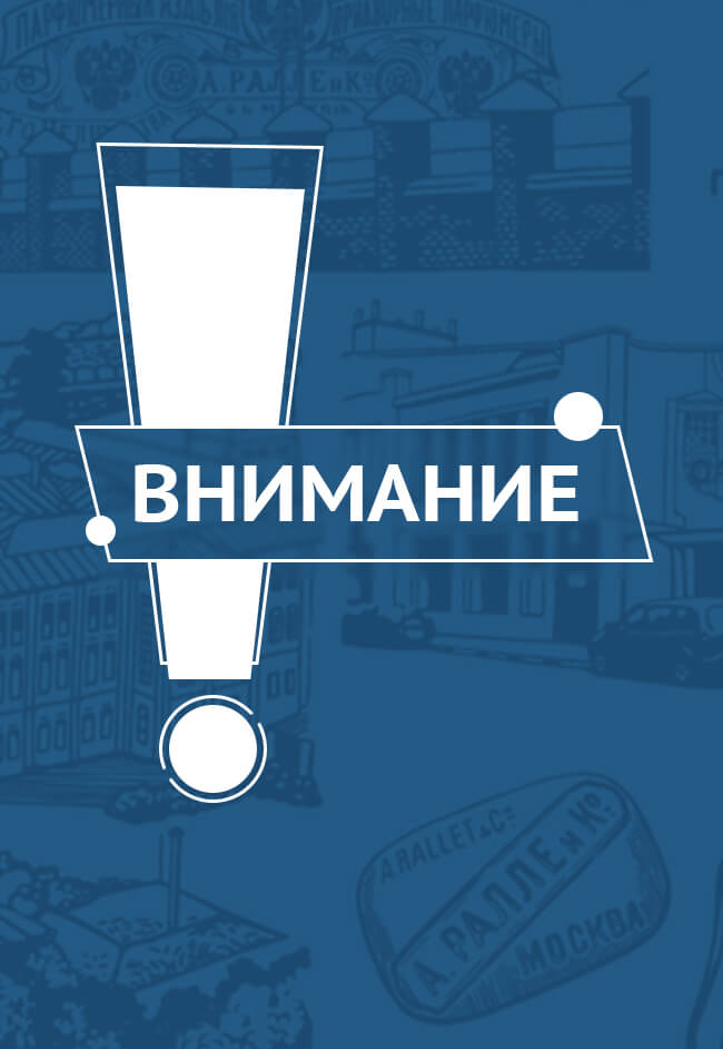 Изменение графика работы фирменного магазина на ул.Вятская , д.47 только 31 мая 2024г Изменение графика работы фирменного магазина на ул.Вятская , д.47 только 31 мая 2024г