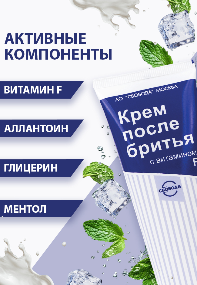 Бестселлер с холодком