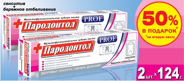 Акция!!!