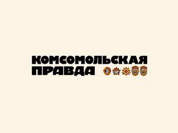 Газета 