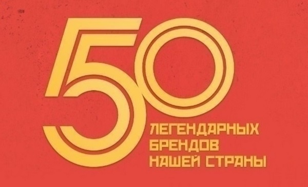 Косметика «СВОБОДА» - в конкурсе-рейтинге «Комсомольской правды»