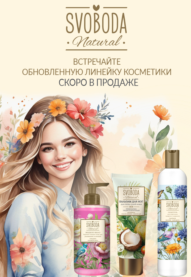 Ребрендинг торговой марки 