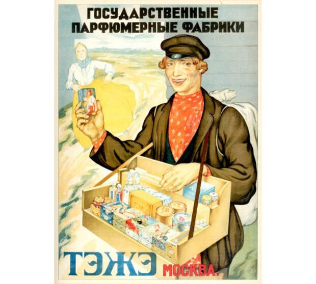 Обзорная экскурсия для школьников и взрослых на три производства: мыла, кремов и зубных паст Обзорная экскурсия для школьников и взрослых на три производства: мыла, кремов и зубных паст