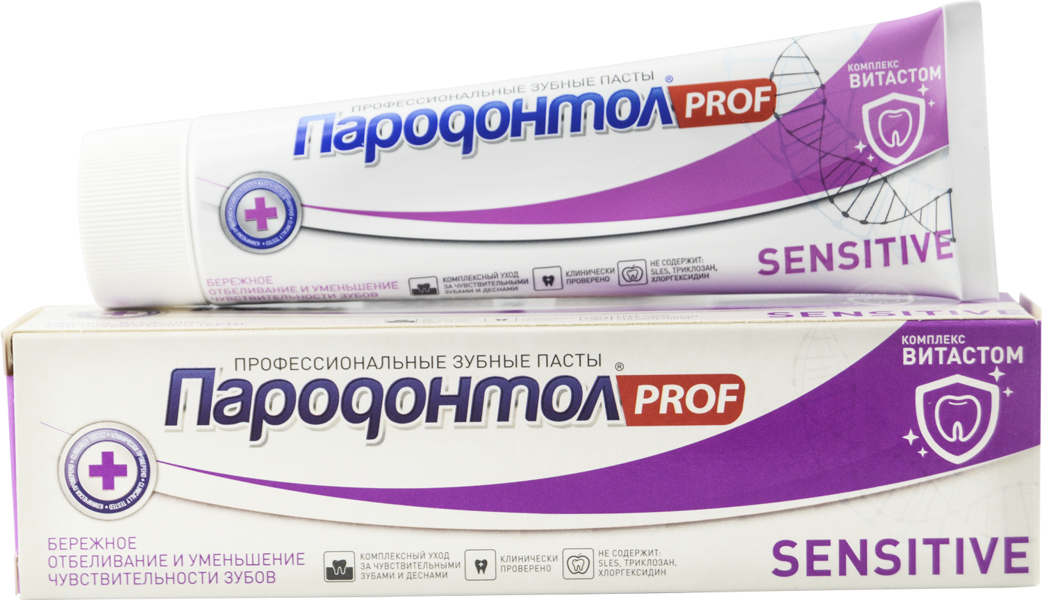 Зубная паста "Пародонтол" ("Parodontol") PROF Sensitive