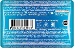 Туалетное мыло "Детское" с чередой 100 г