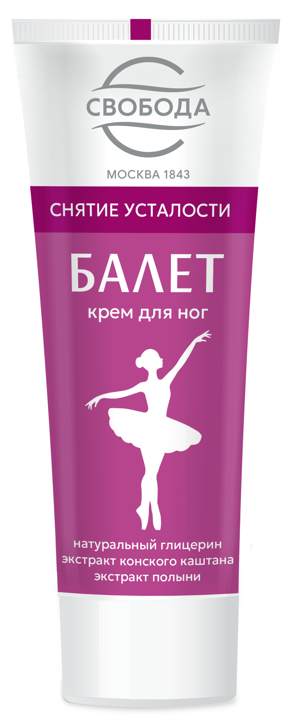 Крем-уход для ног «Балет» с экстрактом конского каштана