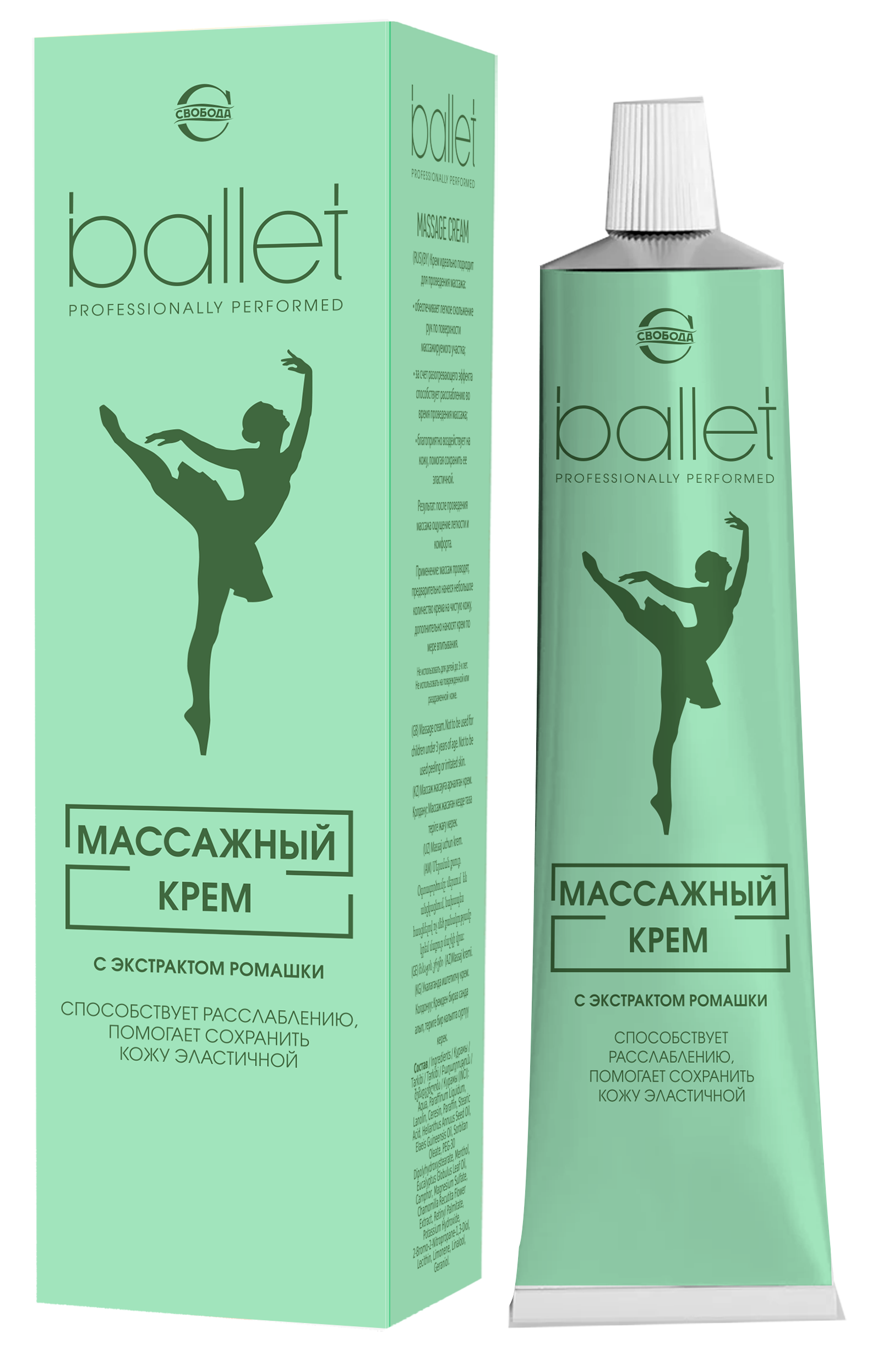 Крем массажный "Ballet"