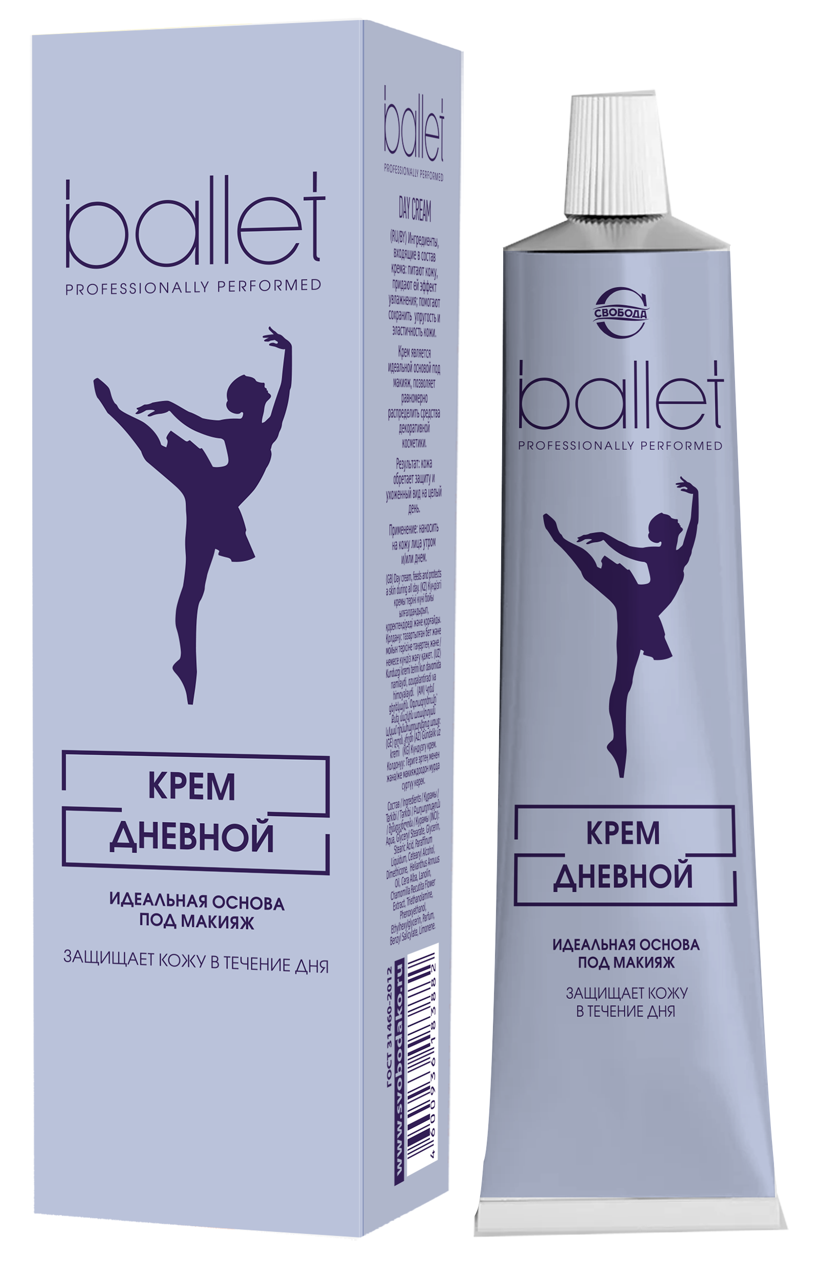 Крем для лица "Ballet" дневной
