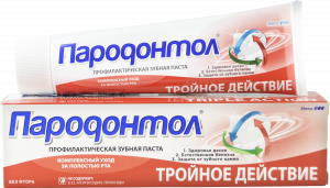 Зубная паста "Пародонтол" ("Parodontol") Тройное действие 124 гр.