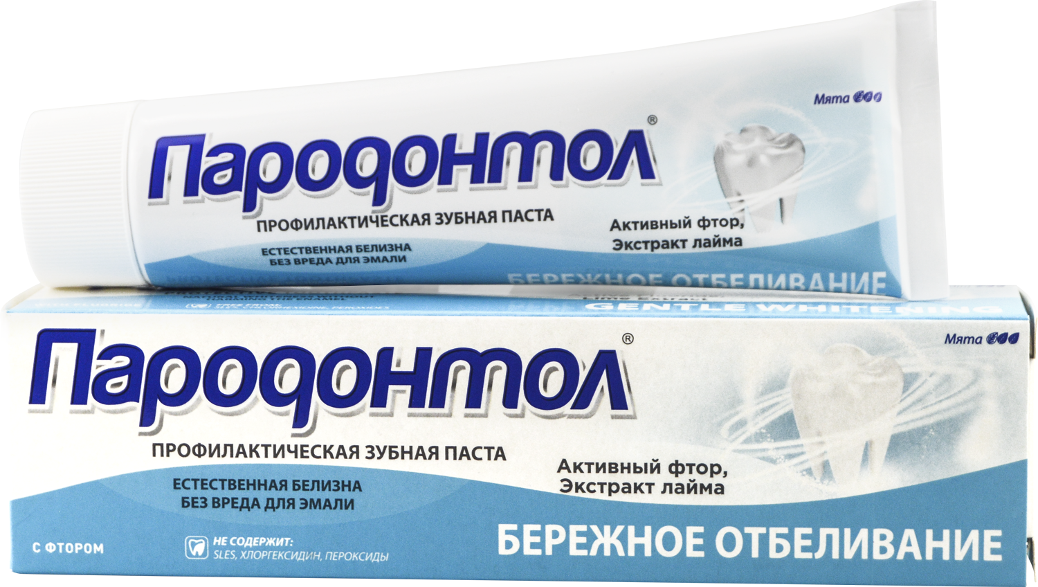 Зубная паста "Пародонтол" ("Parodontol") Бережное отбеливание  124 гр.