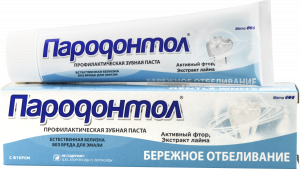 Зубная паста "Пародонтол" ("Parodontol") Бережное отбеливание  124 гр.