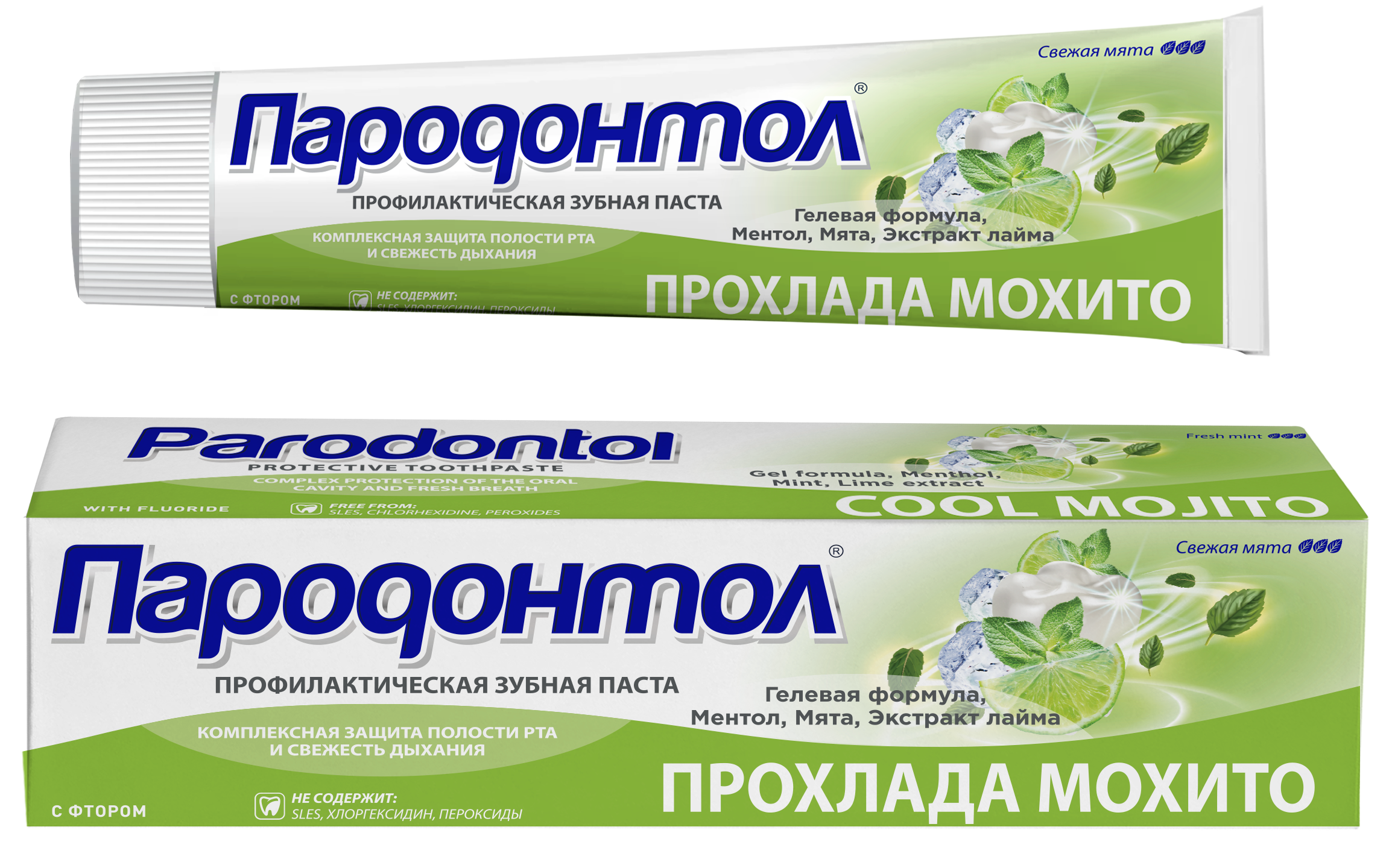 Зубная паста "Пародонтол" ("Parodontol") Прохлада Мохито 124 гр.