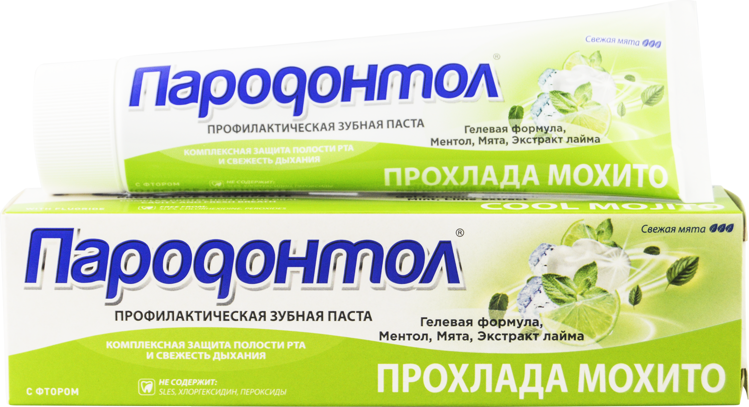Зубная паста "Пародонтол" ("Parodontol") Прохлада Мохито 124 гр.