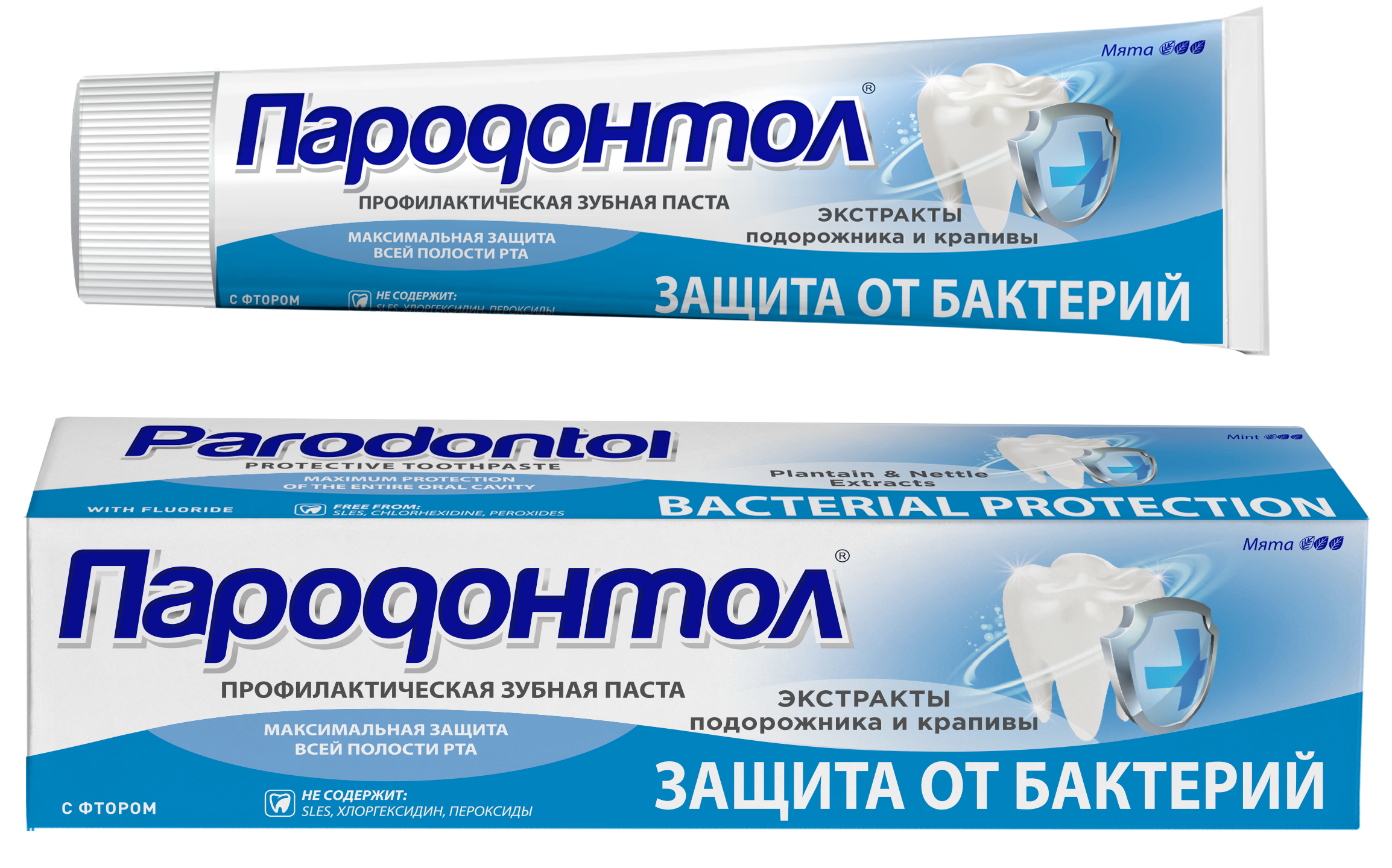 Зубная паста "Пародонтол" ("Parodontol") защита от бактерий 124 гр.
