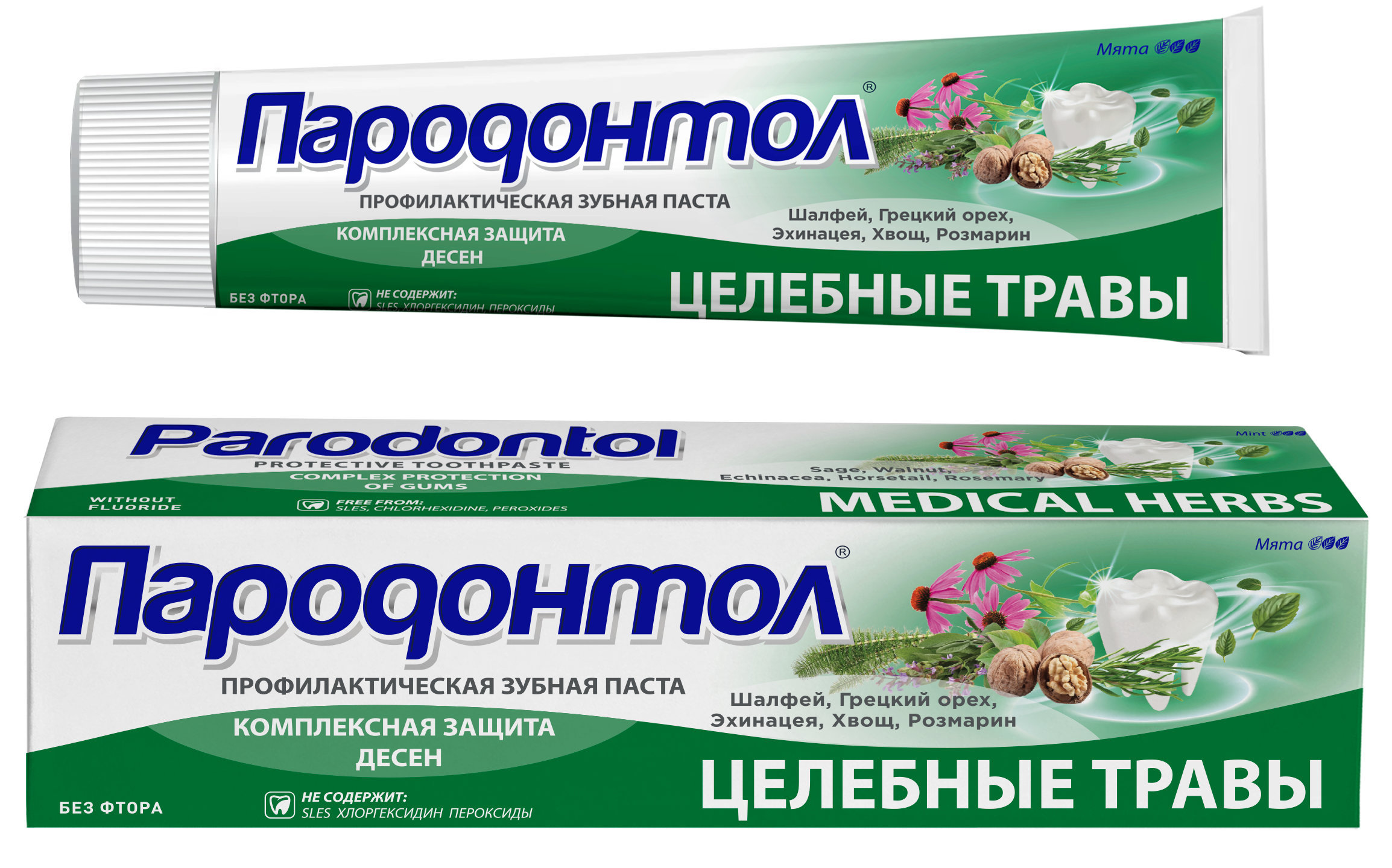 Зубная паста "Пародонтол" ("Parodontol") целебные травы 124 гр.