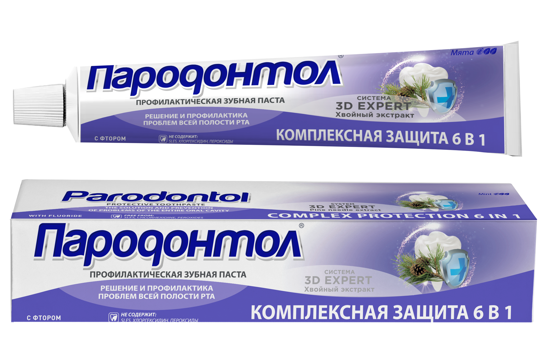 Зубная паста "Пародонтол" ("Parodontol") комплексная защита 6 в 1 63 гр.