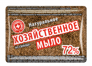 Мыло "Хозяйственное 72%" группа I 150 гр.