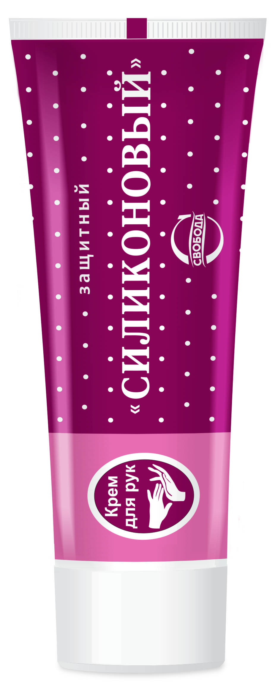 Крем для рук "Силиконовый"