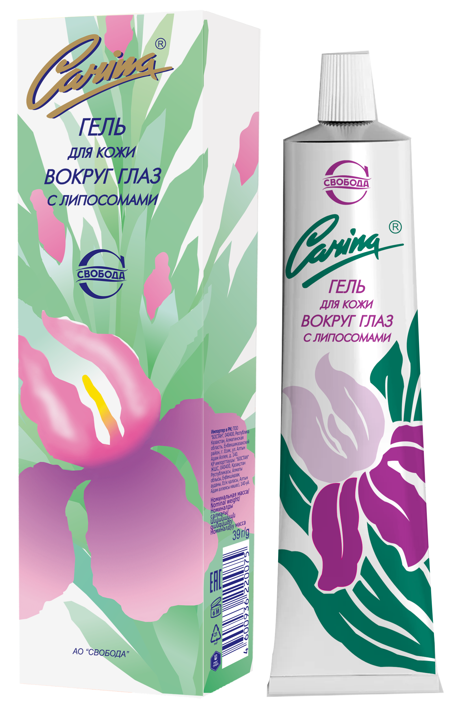 Гель для кожи вокруг глаз "Carina" ("Карина")