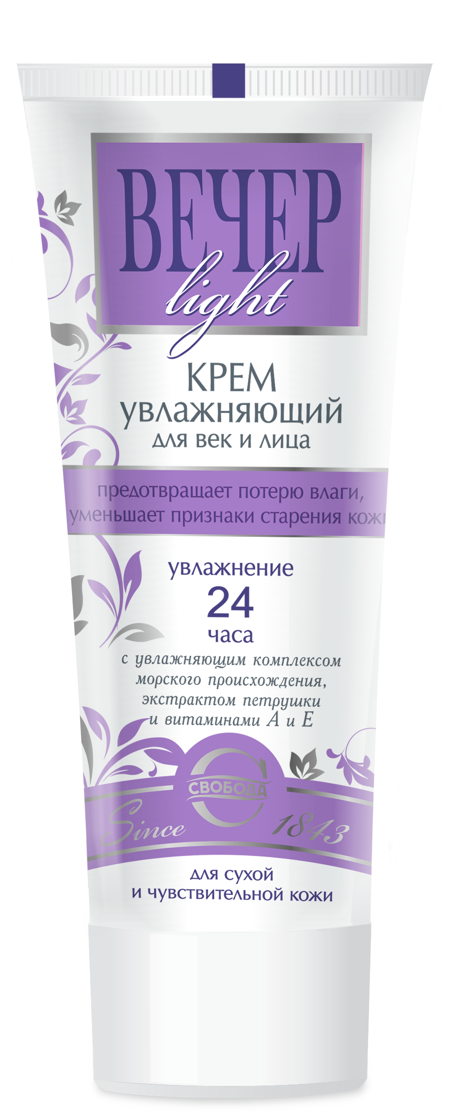Крем "Вечер light" увлажняющий для век и лица