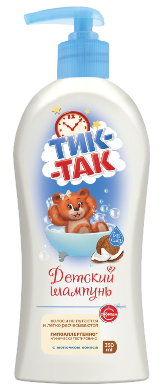 Детский шампунь "Тик-так" с молочком кокоса