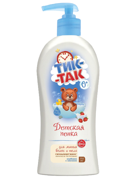 Детская пенка для мытья волос и тела "Тик-так" клубника с молоком 0+