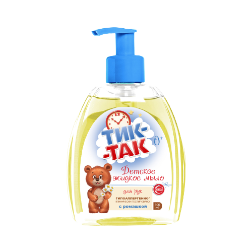Детское жидкое мыло для рук "ТИК-ТАК" с ромашкой 0+
