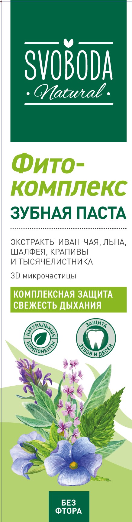 Зубная паста SVOBODA ФИТОКОМПЛЕКС