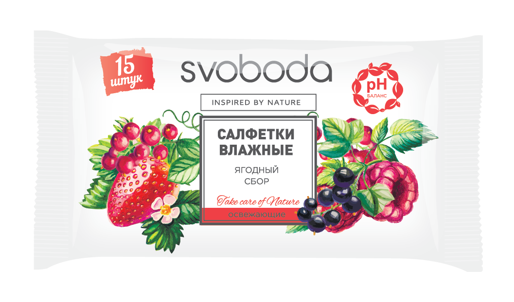 Салфетки влажные Освежающие "Ягодный сбор", торговой марки "SVOBODA"