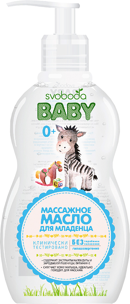 Массажное масло для младенца SVOBODA baby 0+