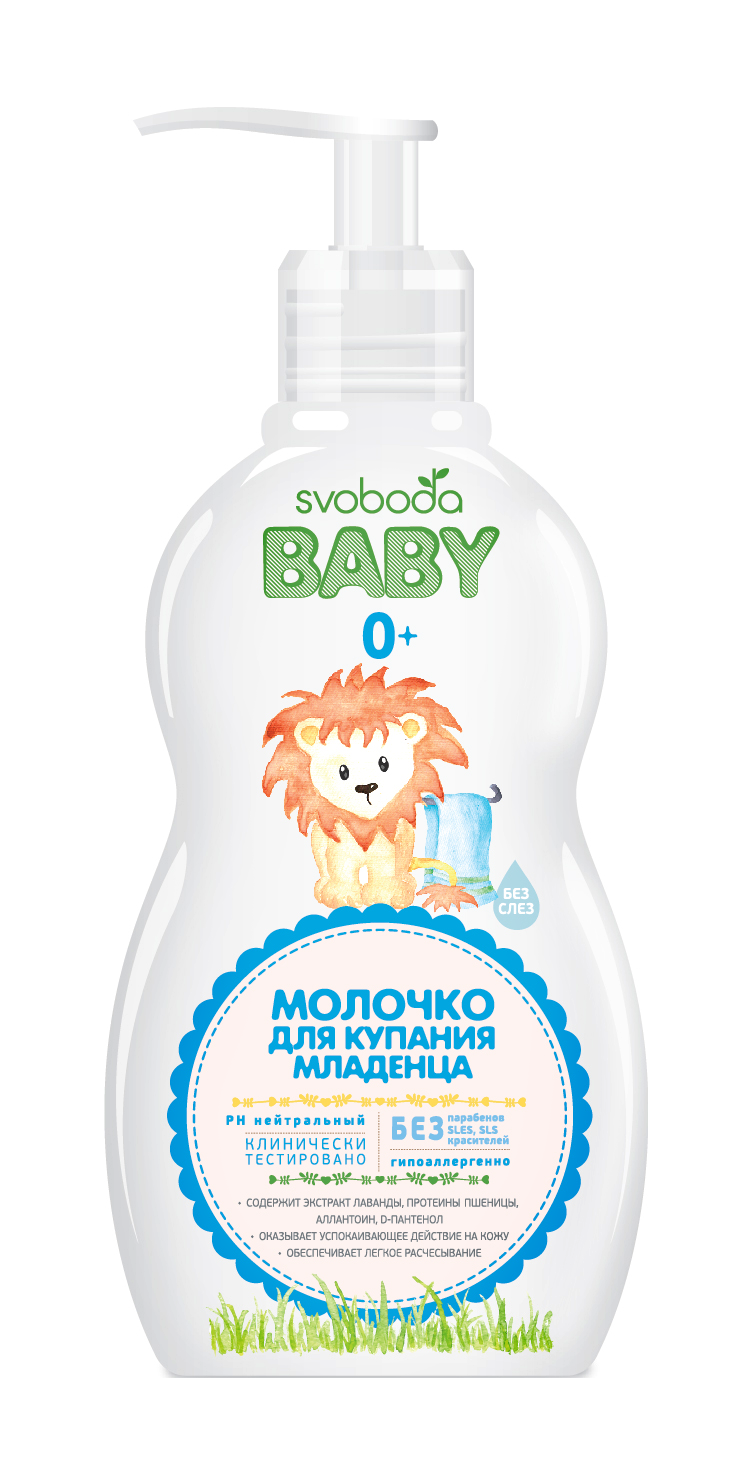 Молочко для купания младенца SVOBODA baby 0+