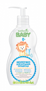 Молочко для купания младенца SVOBODA baby 0+