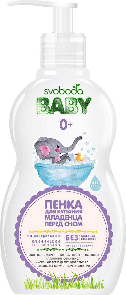 Пенка для купания младенца перед сном SVOBODA baby 0+