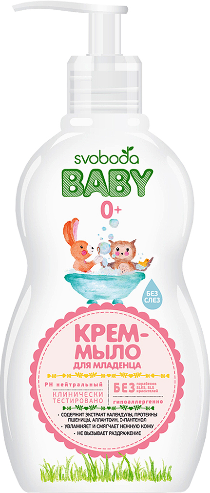 Крем-мыло для младенца SVOBODA baby 0+