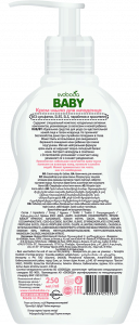 Крем-мыло для младенца SVOBODA baby 0+