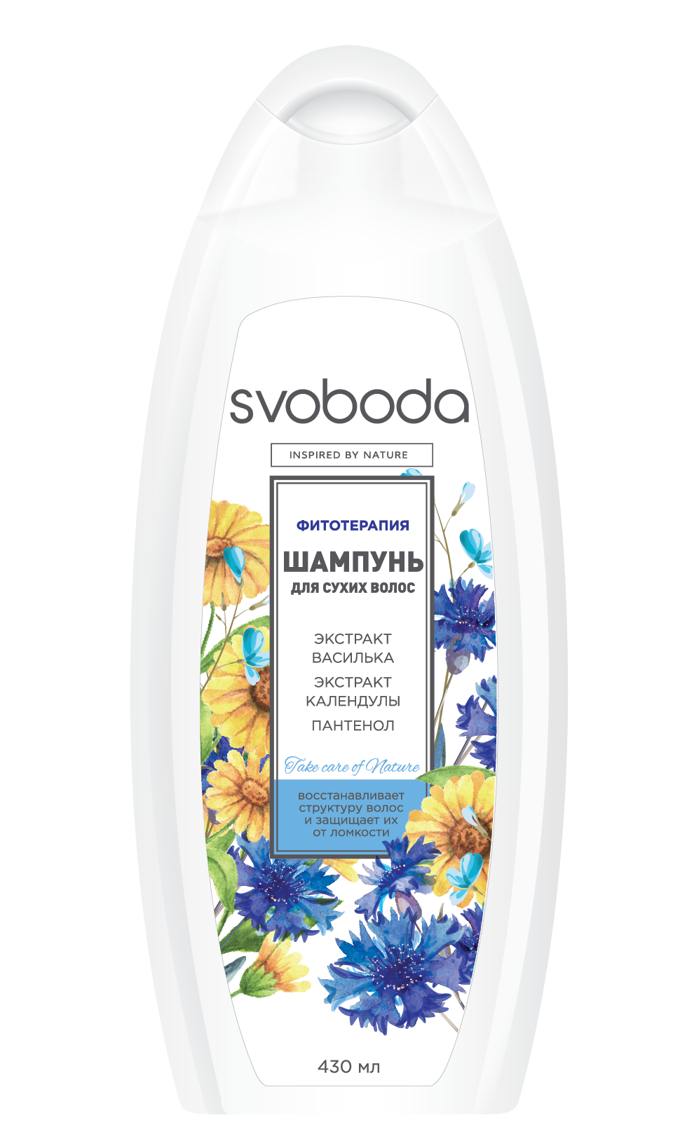 Svoboda natural. Шампунь svoboda. Шампунь Свобода 430мл. "Svoboda" - шампунь для сухих волос экстракт василька, календулы 430 мл. Бальзам для волос Свобода 430мл для сухих волос.