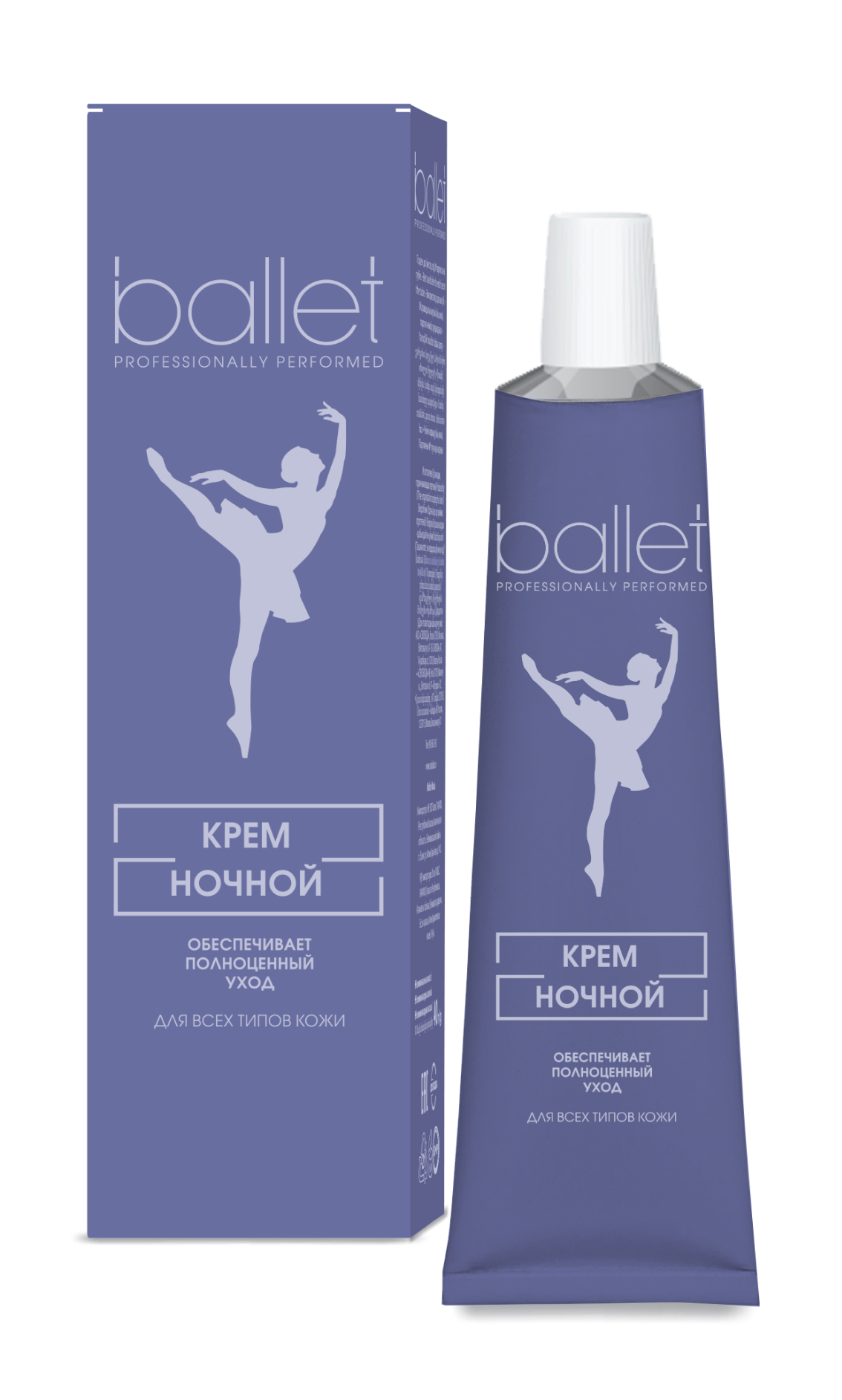 Ночной крем для лица "Ballet"