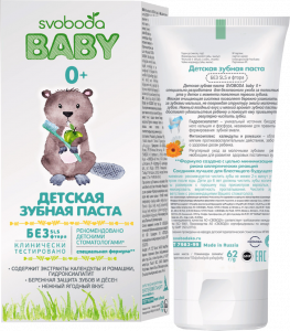 Детская зубная паста SVOBODA baby 0+