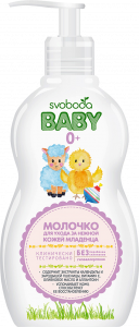 Молочко для ухода за нежной кожей младенца SVOBODA Baby  0+