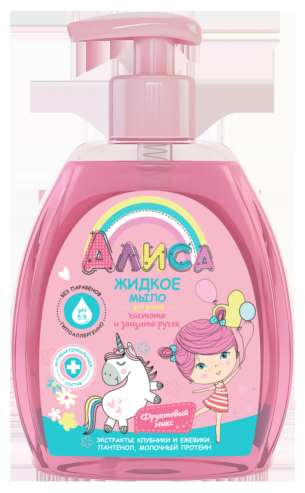 Жидкое мыло для детей "Алиса" чистота и защита ручек