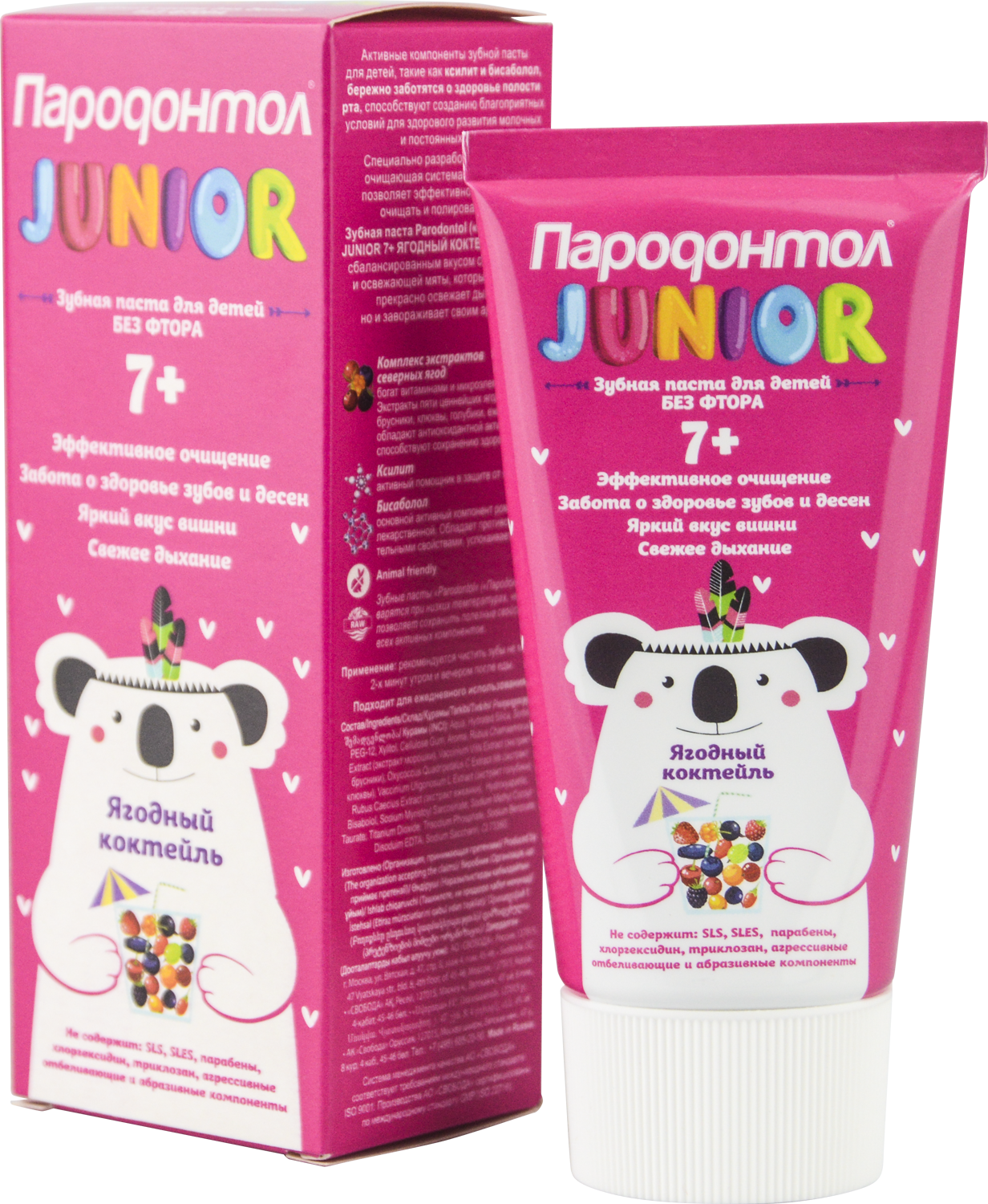 Зубная паста для детей "Пародонтол"("Parodontol") Junior 7+ ягодный коктейль