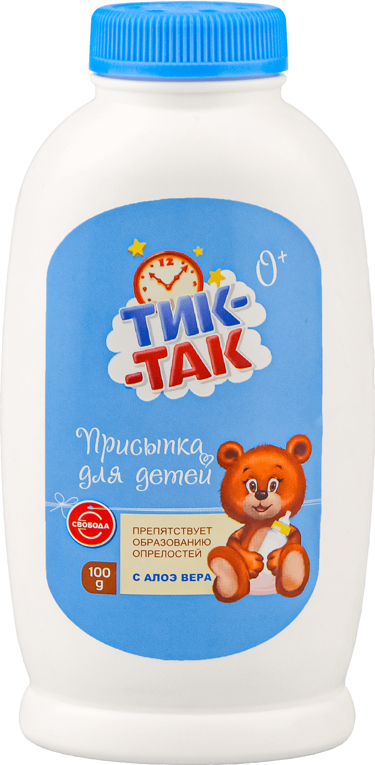 Присыпка"ТИК-ТАК"  для детей