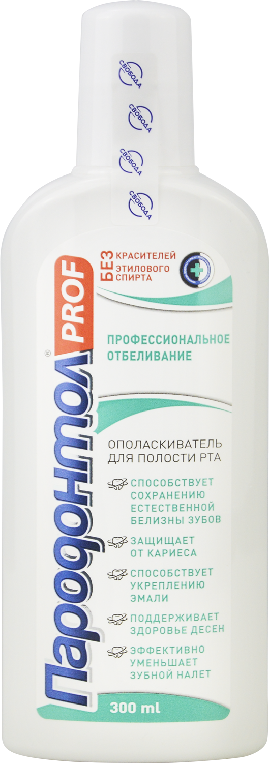 Ополаскиватель для полости рта "Пародонтол" ("Parodontol") PROF Профессиональное отбеливание