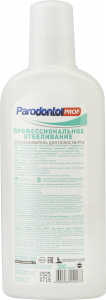 Ополаскиватель для полости рта "Пародонтол" ("Parodontol") PROF Профессиональное отбеливание