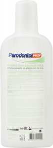 Ополаскиватель для полости рта "Пародонтол" ("Parodontol") PROF Профессиональный уход